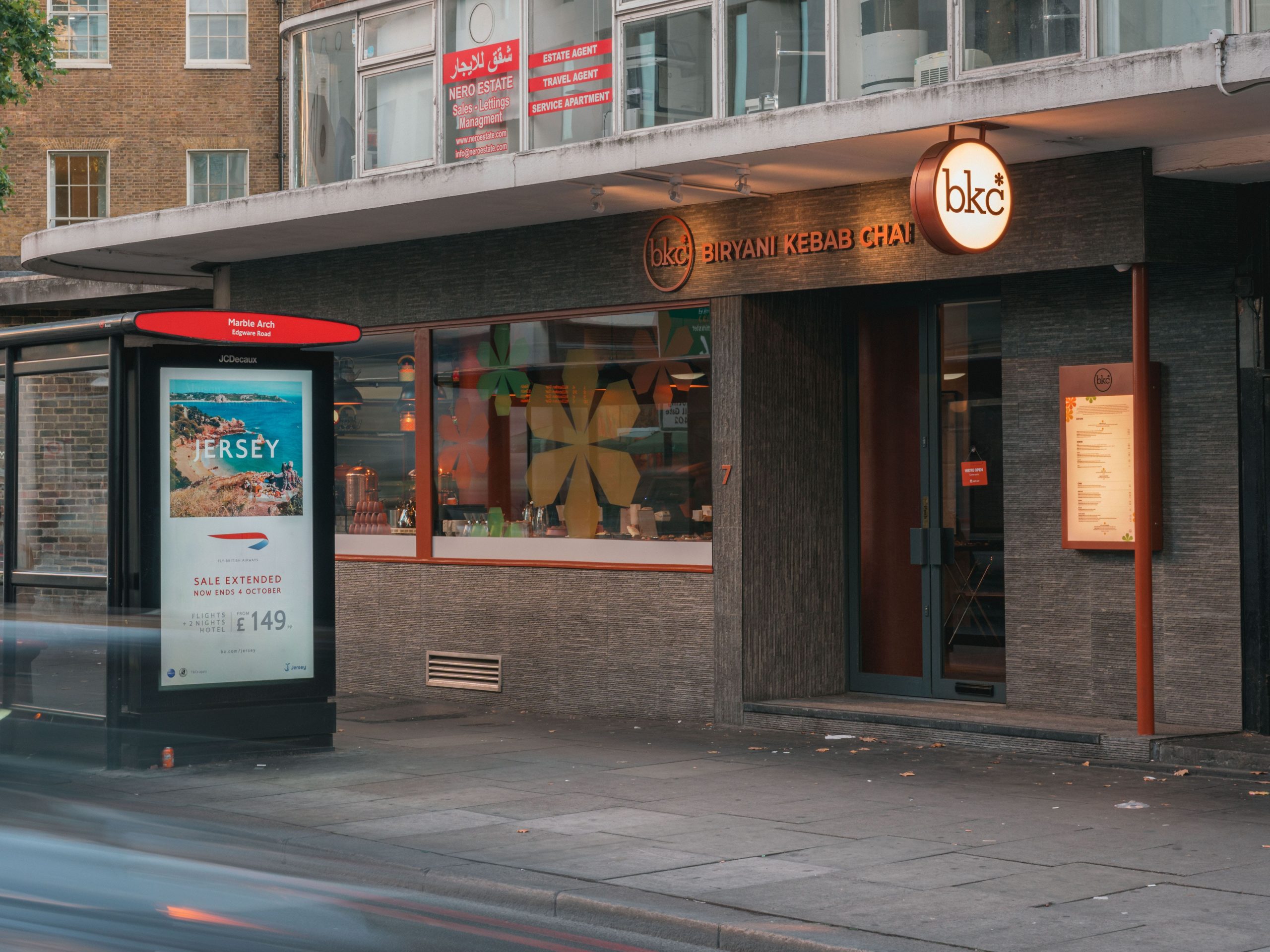 Biryani Kebab Chai | Rate us